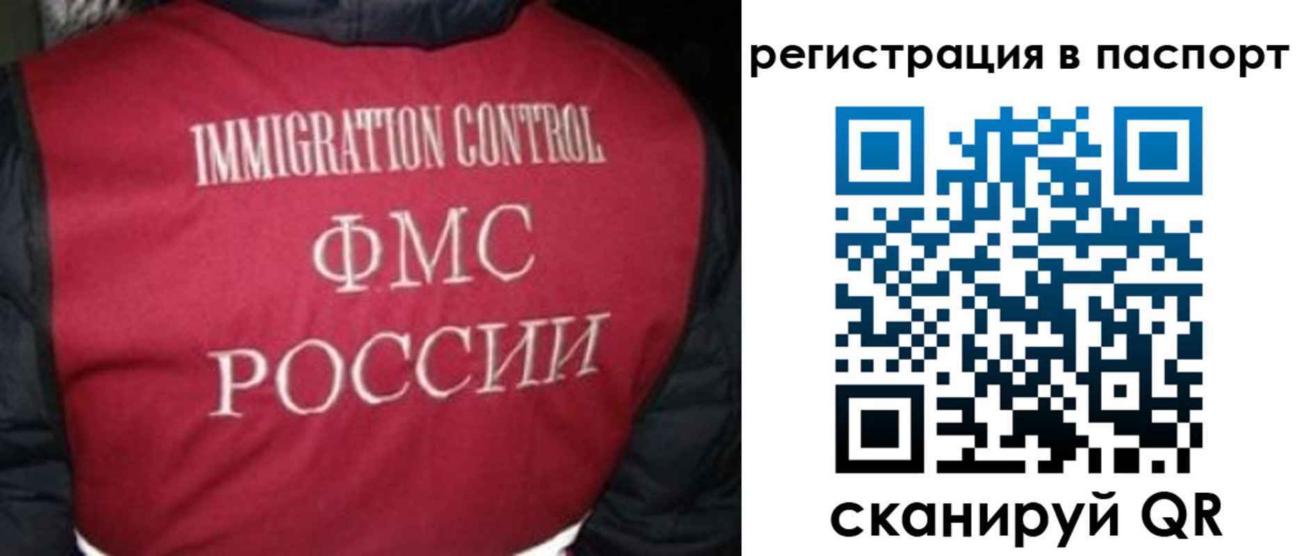 временная регистрация недорого в Зеленодольске