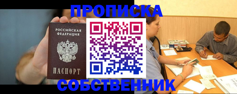 миграционный учет в Зеленодольске