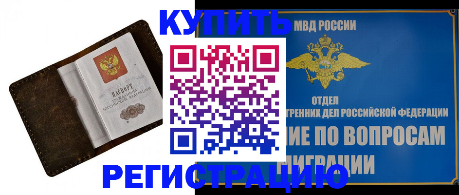 прописка поиск в Зеленодольске