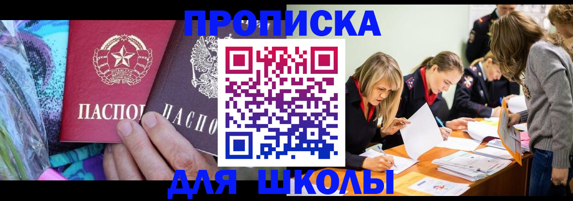 временная регистрация надежно в Зеленодольске