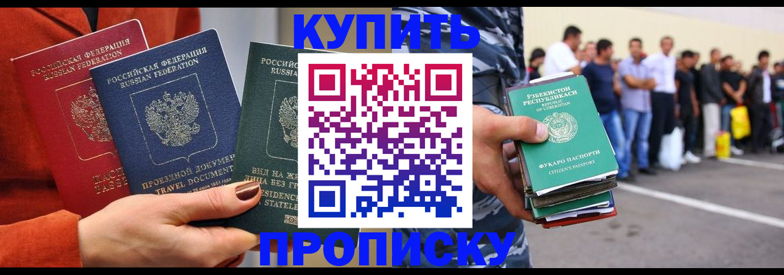 временная регистрация поиск в Зеленодольске